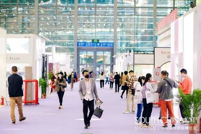 新產品 新渠道 新流量 2021年華南國際美容博覽會在深舉行，聚焦機械設備及配件創新