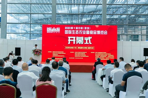 2021天津農(nóng)副產(chǎn)品展銷會 提升品牌價值，推動產(chǎn)業(yè)升級