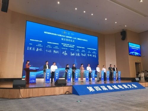 電子商務產(chǎn)業(yè)博覽會暨第四屆泉城電商大會開幕，聚焦網(wǎng)紅產(chǎn)品與會議展覽服務