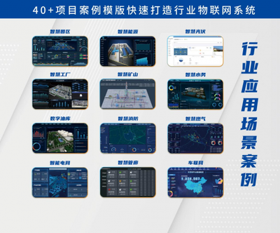 AIRIOT亮相IOTE2023深圳物聯網展，軟件開發創新力再獲“IOTE金獎”