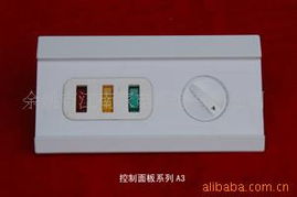 余姚市江南家電配套 冰箱、冷柜配件產(chǎn)品列表及家用電器精選