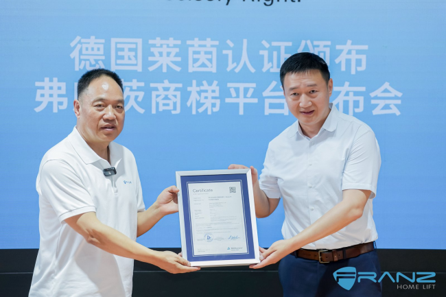 從政府調(diào)研到全球口碑 弗朗茨電梯品牌實力源于“德國匠心”還是“中國智造”？