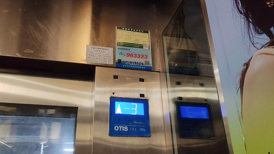 電梯服務器與智能電梯 理解核心概念與未來趨勢