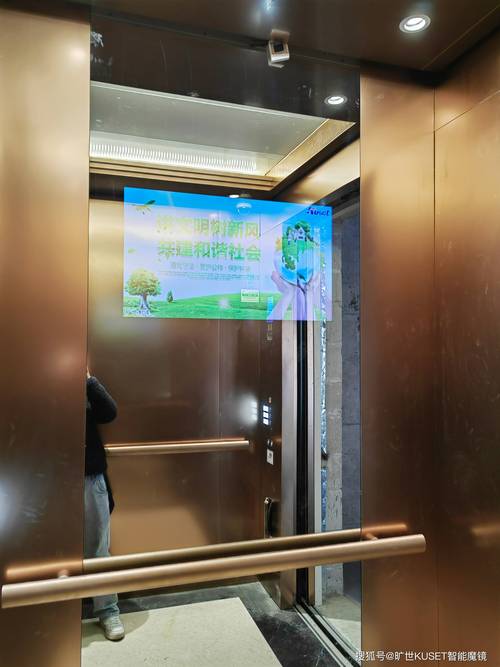 智能電梯 開啟生活無限精彩的智能旅程